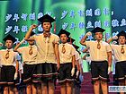 快乐的节日