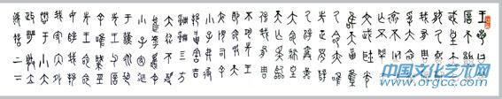 辛炳申书法作品011