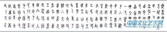 辛炳申书法作品010