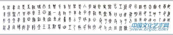 辛炳申书法作品012