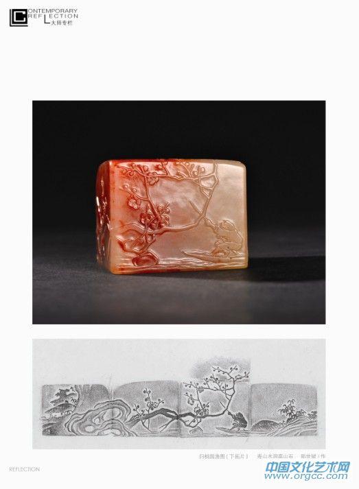 郑世斌
