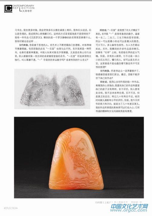 郑世斌