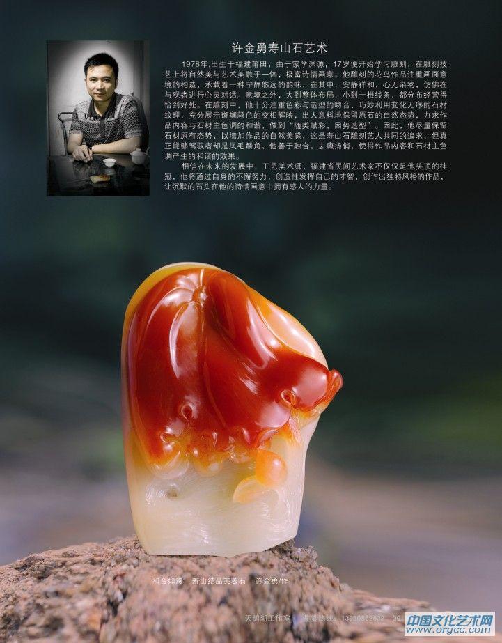 许金勇