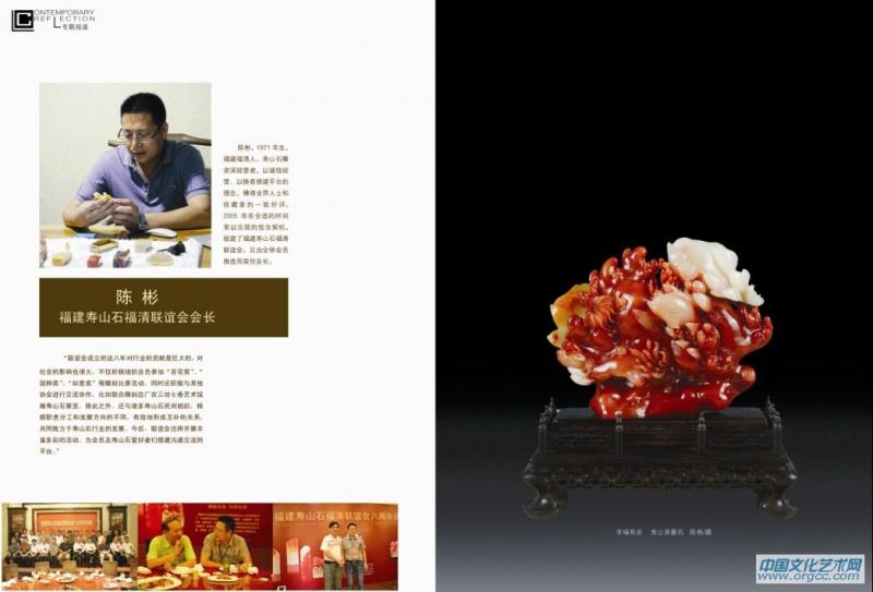 陈彬