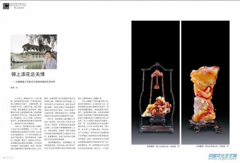 陆祥雄