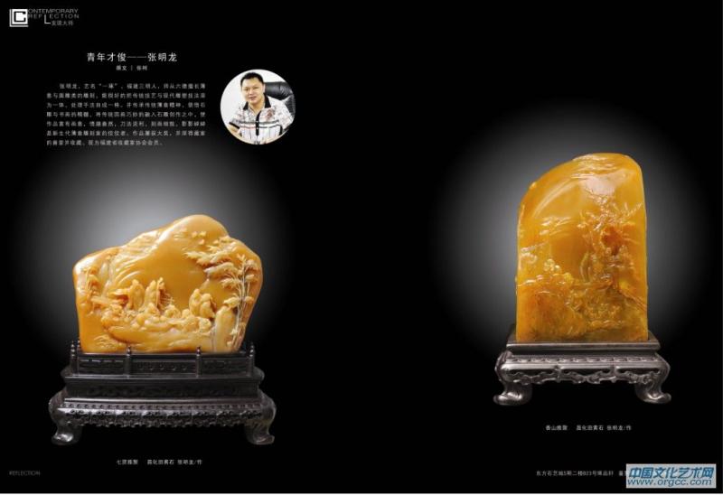 张明龙