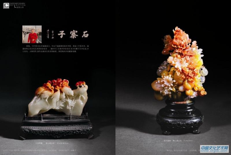 林海