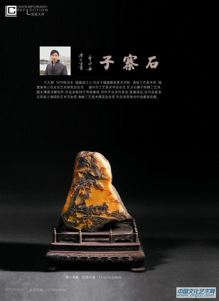 林海