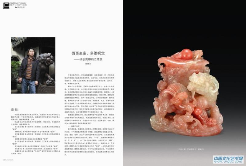 谢麟