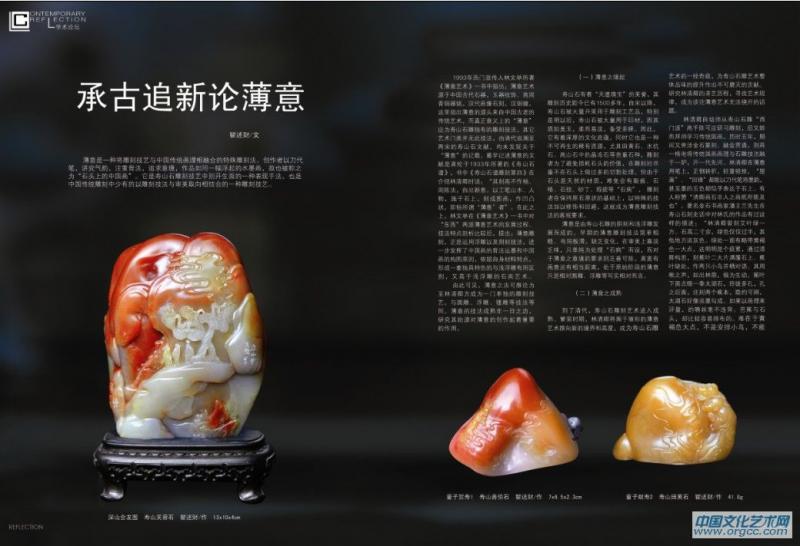 瞿述财