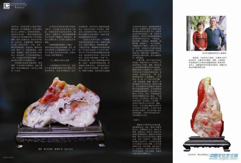 瞿述财