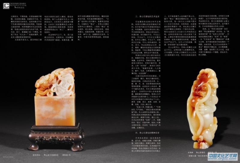 郑和安