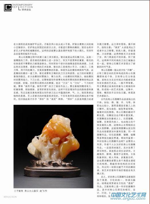 赵飞