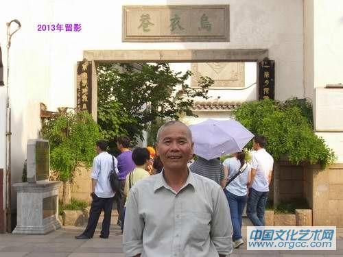 陈文芳生活照
