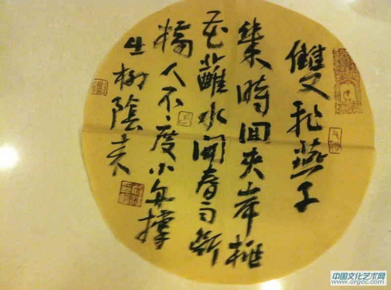 书画家严浩扇面书法作品