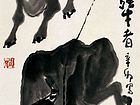 犟者