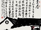 老屋