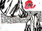 张韫韬国画作品15