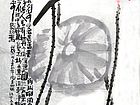 张韫韬国画作品17