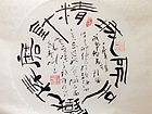 精诚所至铁棒磨针
