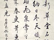 五架三间新草堂