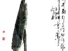 张韫韬国画作品24