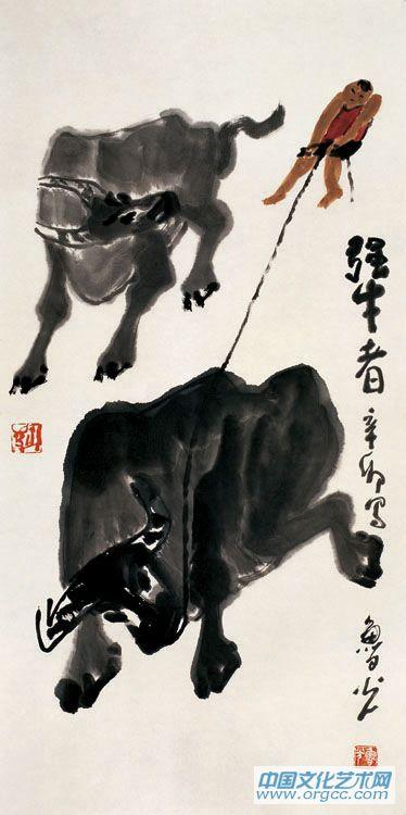 犟者