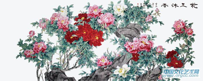 画家马志红花鸟作品《花王沐春》