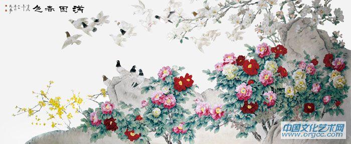 画家马志红花鸟作品《满园春色》