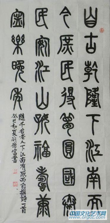 书法