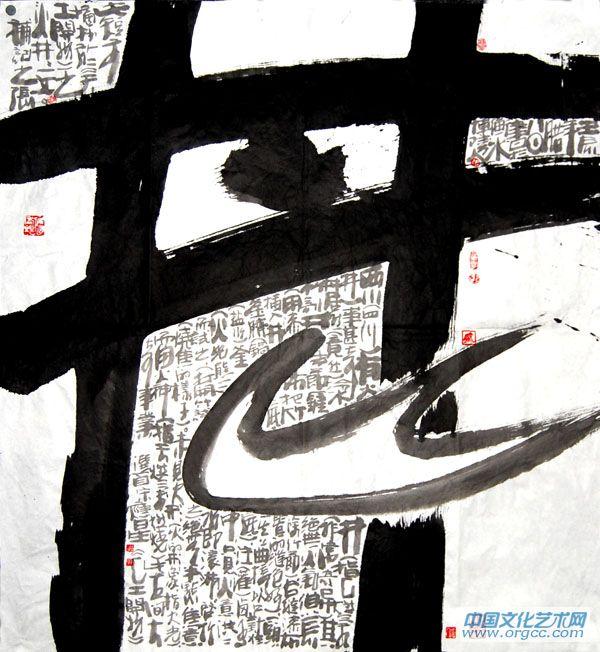 张韫韬书法作品20