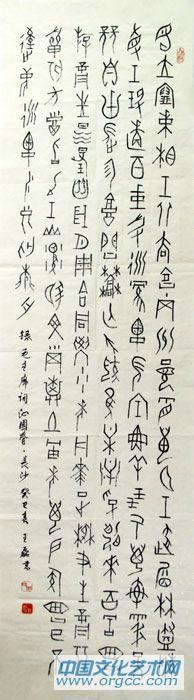 沁园春.长沙