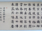 书法