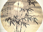 国画