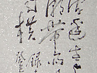 韦应物诗一首