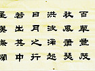 观沧海