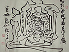 biang