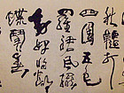郑板桥诗一首。
