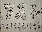 家和万事兴