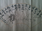 诗书画