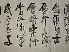 赵朴初诗句