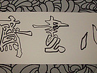 小书斋