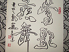 莺歌燕舞