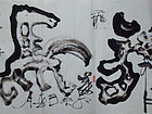 《龙马》“开张天岸马，奇异人中龙”。