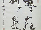 艺苑撷英