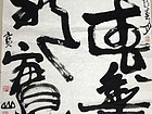 春华秋实
