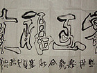 宾至福来