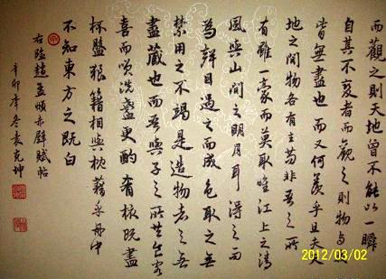 书法