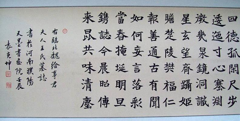 书法