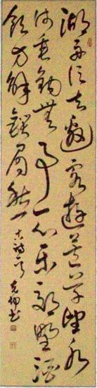书法